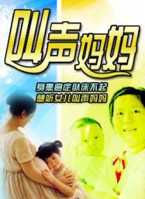 四虎影视com88